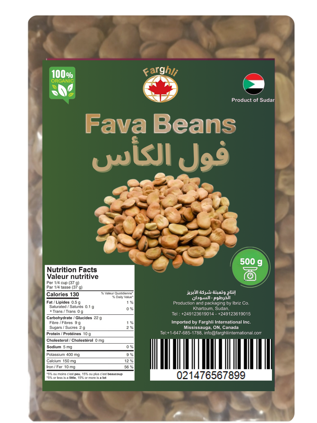 Kass Fava Beans 500g