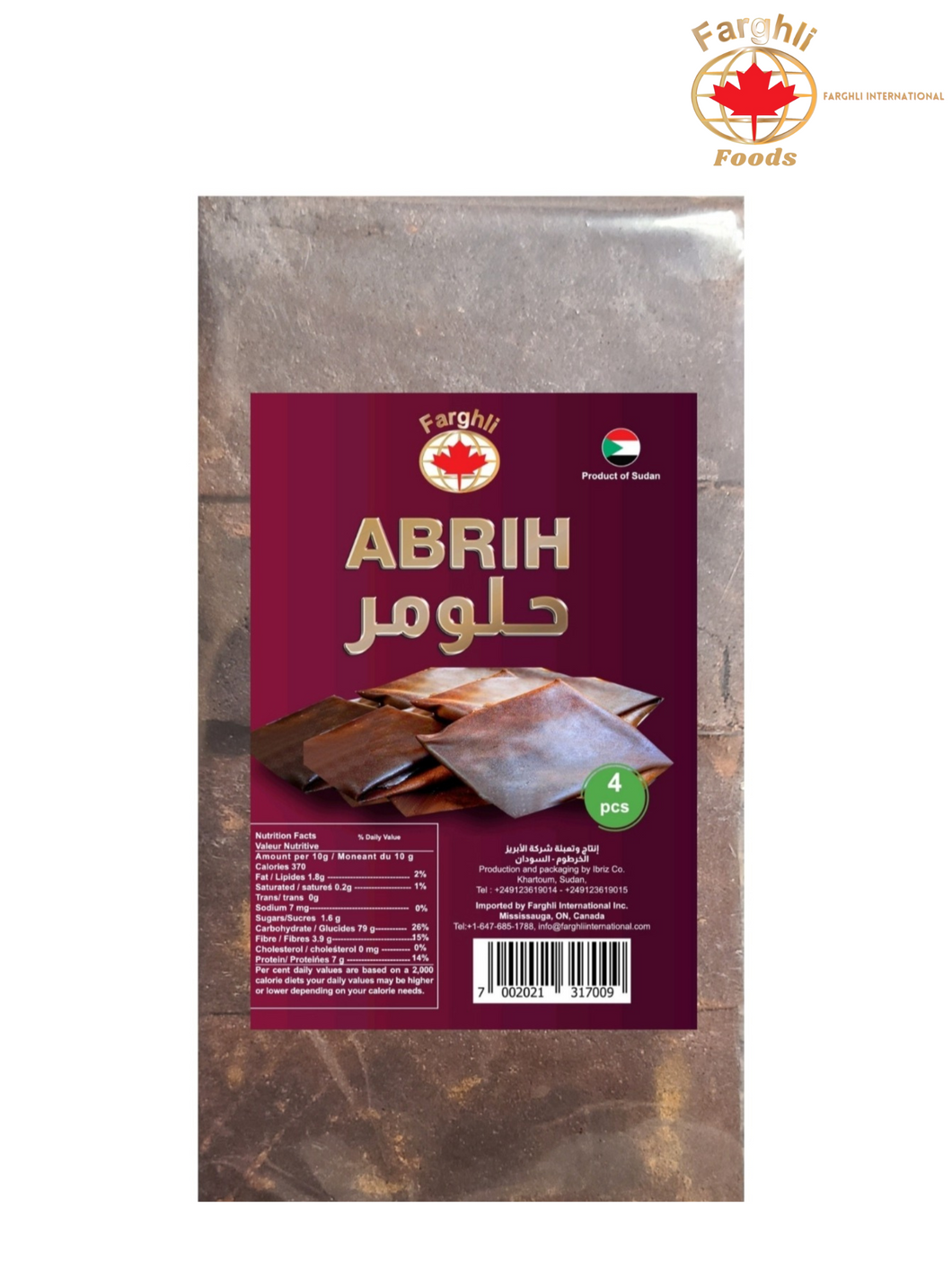 Abri ( حلومر ) sold in bag, 4 pcs in bag( 400 - 550 gm)