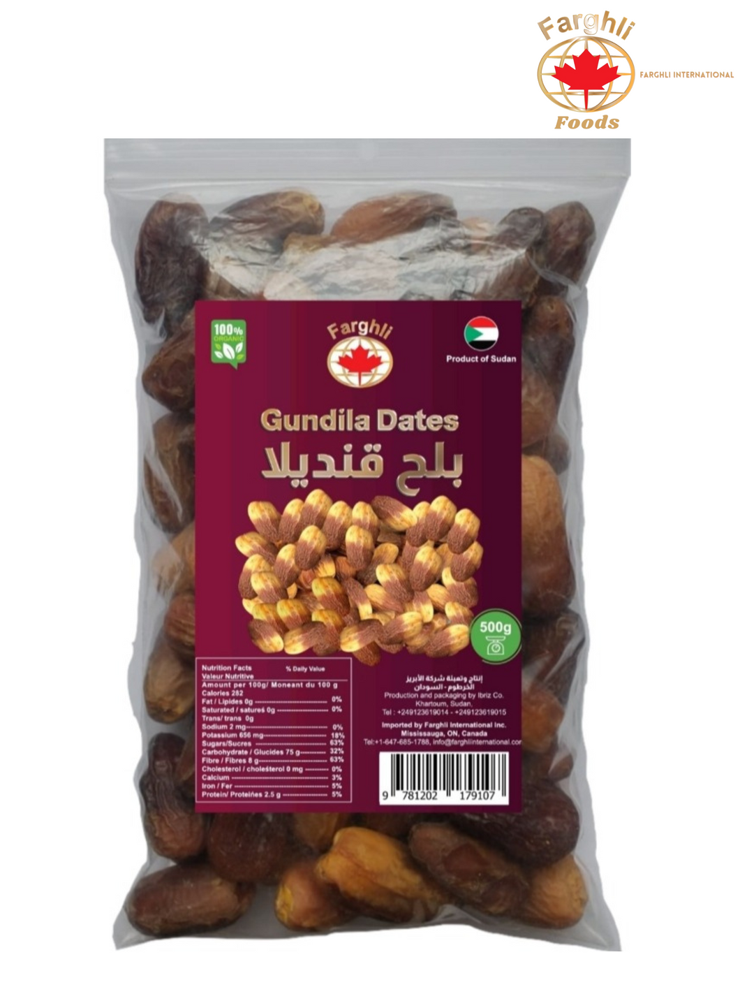 Gundilaa dates sold in bag - 500 g