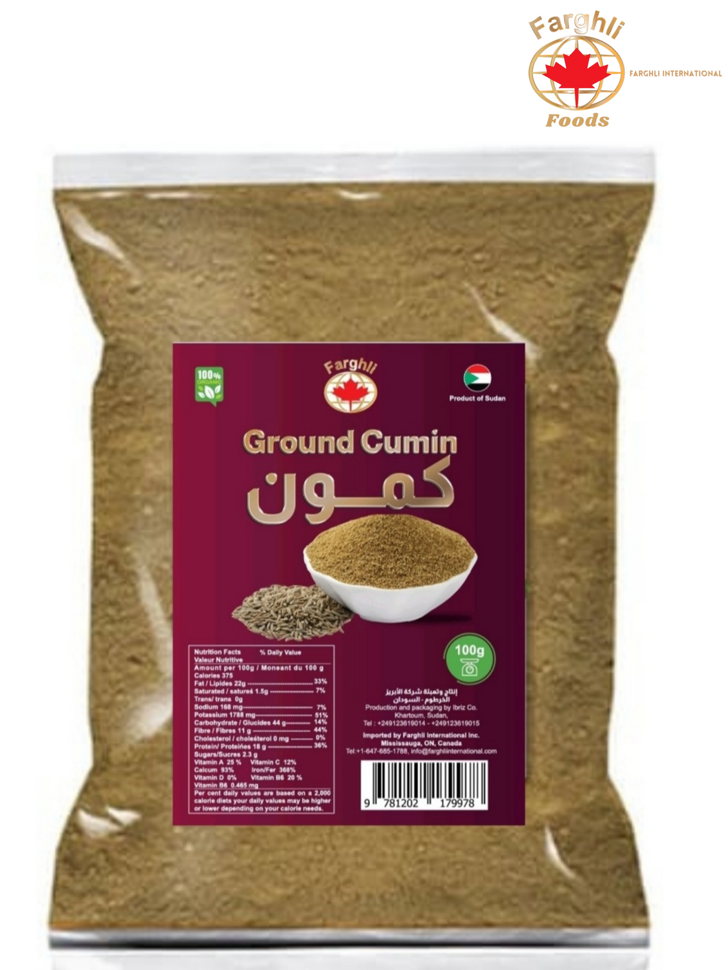 Ground cumin - 100 g