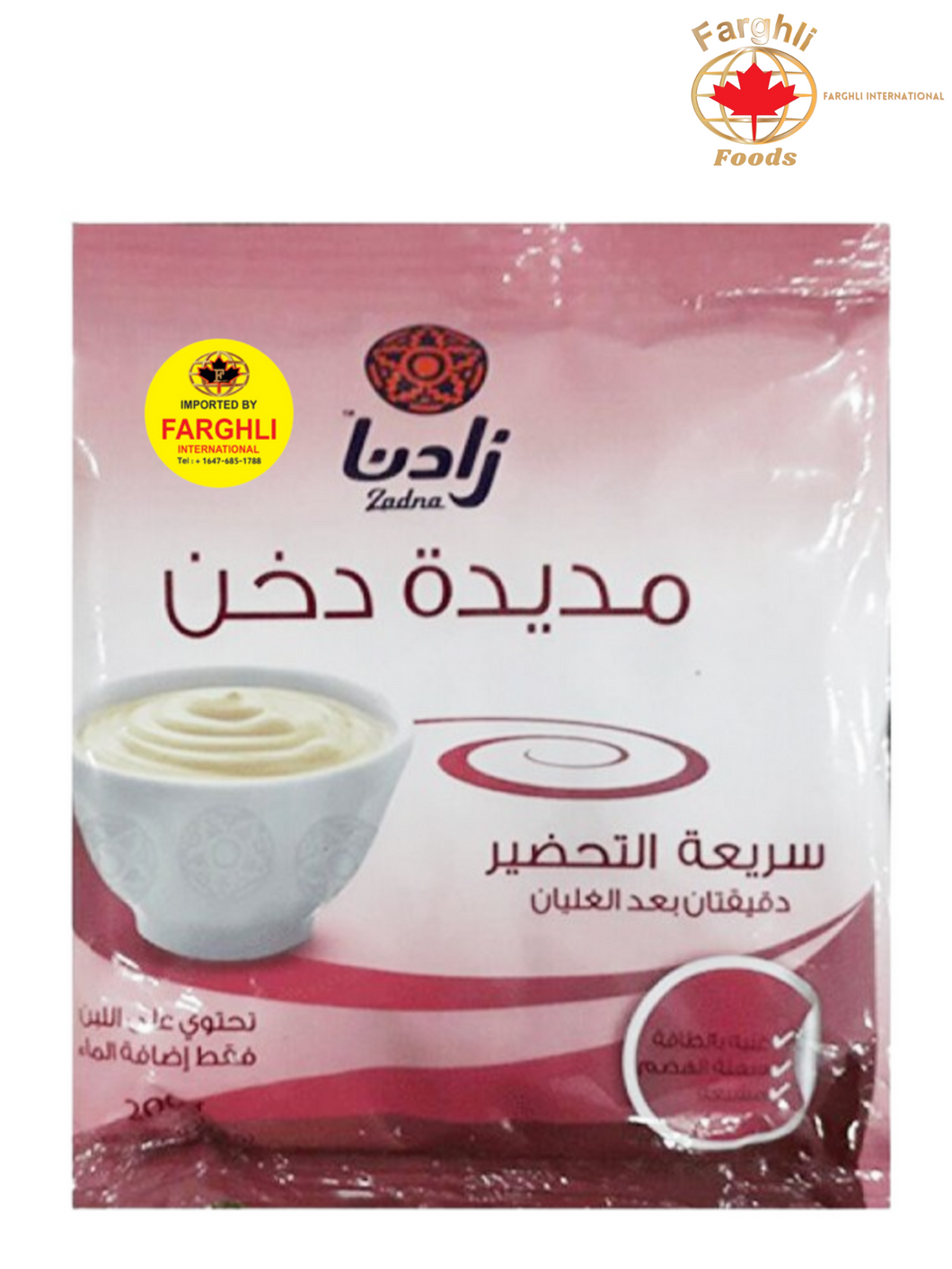 Millet - Madeeda | 200 g