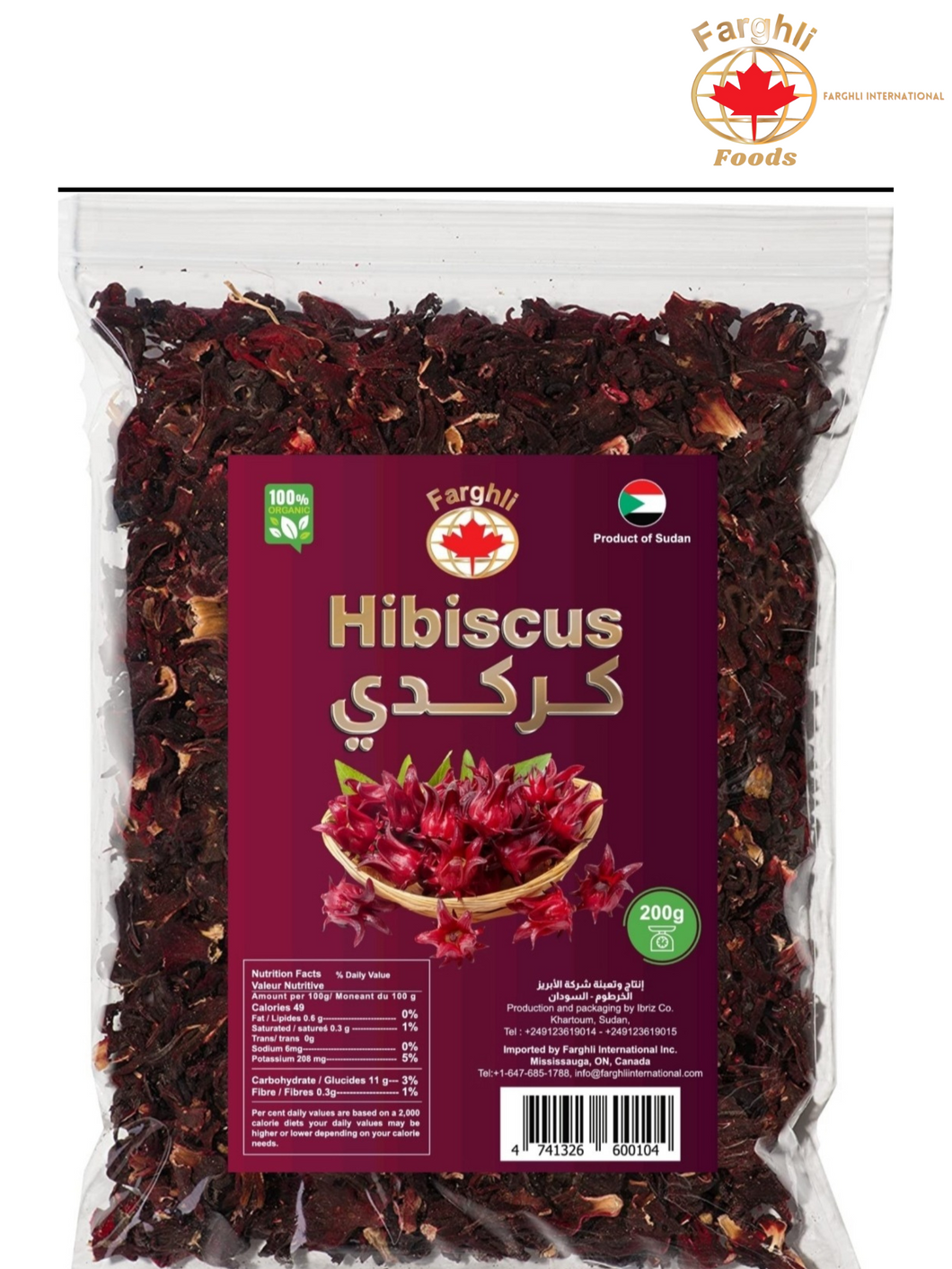Hibiscus flower : 120 gm